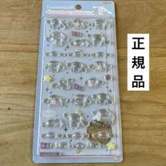 正規品　ボンボンドロップシール　シナモロール　第一弾　初期　通常サイズ