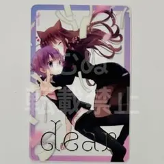 妖狐×僕SS mottoカフェ クリアカード dear ③