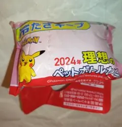 か) 伊藤園 ポケモン 理想のペットボトルカバー ピンク系 新品未開封 匿名配送