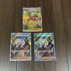 AZの安らぎ　sar sr