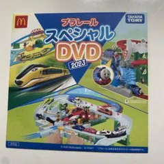 プラレール　マクドナルドDVD非売品のサムネイル