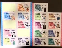 ジャンプ ICカード シール 種類多 説明見てね！