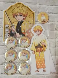 我妻善逸　ナンジャタウン　９点セット