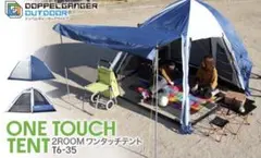 新品未開封】DOD T6-35 2ルームワンタッチテント ダークブルー - メルカリ