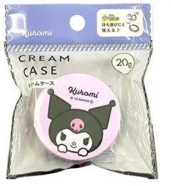 クロミ クリームケース 20g サンリオ