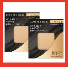 COFFRET D'OR パウダーファンデーション ベージュ-C