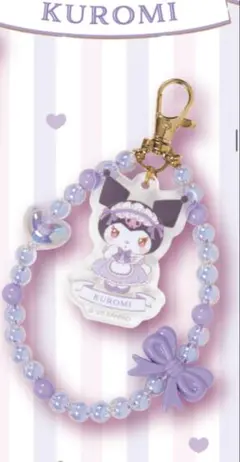 ラスト1点早い者勝ち！マイメロ クロミ 当たりくじ 10番 クロミビーズチャーム