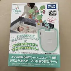 【新品未開封】【2025年版】プーメリー Amazon.co.jp: 【2025年モデル】タカラトミー(TAKARA TOMY