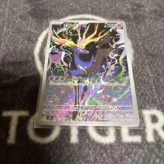 ゼルネアス AR MEGA 拡張パック ニンジャスピナー 089/083