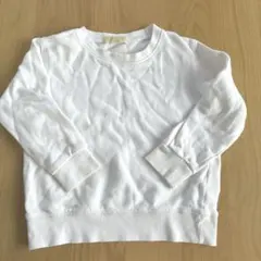 トレーナー 110cm ホワイト