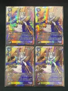 2026年最新】ユノモン SR☆の人気アイテム - メルカリ