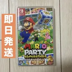 マリオパーティ スーパースターズ Switch ソフト ※説明書なし