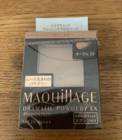 資生堂マキアージュ ドラマティックパウダリーEXオークル30レフィル