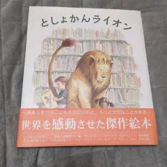 Item thumbnail for item 84575620-46ed-4f87-a5ac-5ea7342095a8