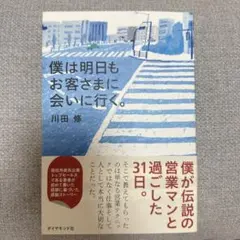 Item thumbnail for item c7bcf140-1d5f-48a9-b533-96f7aa23d6c2