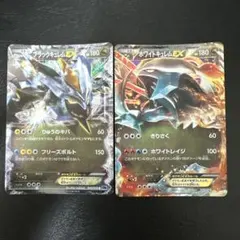 포켓몬 カード ブラックキュレムEX ホワイトキュレムEX 2枚セット