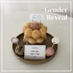 【new】ジェンダーリビールトッパー　性別発表　ケーキトッパー　マタニティ