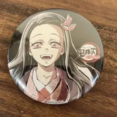 鬼滅の刃　全集中展　刀鍛冶の里編　幕間画ランダム缶バッジ　壱　禰豆子