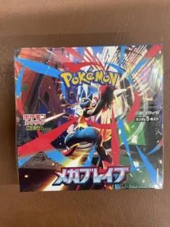 格安　メガブレイブ　シュリンク付き　3box ワンオーナー ポケモンカードゲーム MEGA 拡張パック メガブレイブ BOX」の人気商品