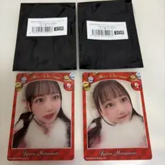 FRUITS ZIPPER 松本かれん トレカ 2枚セット