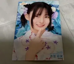 NMB48 15周年LIVE ランダム生写真 衣笠彩実 直筆 NMB48 衣笠彩実 15周年LIVE ランダム生写真ヨリ - メルカリ