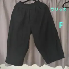 黒 コーデュロイ ガウチョパンツ F 　裏起毛付き！