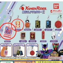 仮面ライダー　めじるしアクセサリー2 仮面ライダーガヴ ゴチゾウ