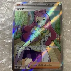 ポケモンカード ミモザSR