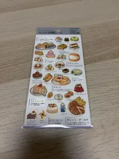 ポチャッコ様 リクエスト 2点 まとめ商品