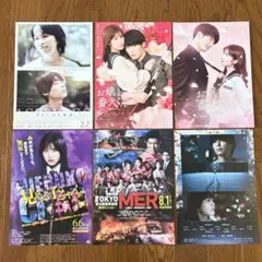 SixTONES 映画 チラシ フライヤー まとめ売り