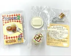 リーメント カフェめし⑧シフォン　デザート屋さん2 菓子パン レア2種