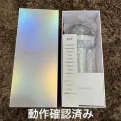SEVENTEEN セブチCarat棒 ペンライト Ver.2 《動作確認済み》
