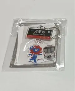 ミャクミャク×大阪環状線 駅名標アクリルキーホルダー（大阪駅
