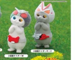 仮面にゃいだー　２種　仮面ライダーギーツ　仮面ライダーW ガチャ