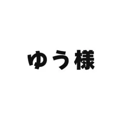 北見遊征 にじまるっとのサムネイル