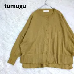 tumugu ツムグ　コットンカーディガン マスタード くるみボタン ゆったりのサムネイル