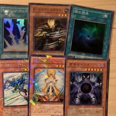 遊戯王　X セイバー エアベルン　スーパー　DTC　闇の誘惑　スーパー　初版
