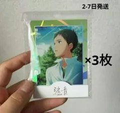 2025年最新】鳴宮湊の人気アイテム - メルカリ