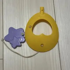 Toyroyal トイローヤル　やすらぎふわふわメリー　パーツ　羽根　星　スター