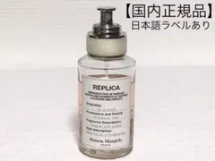 ⭐️国内正規品　本物　　マルジェラ　オン　ア　デート　オードトワレ　香水