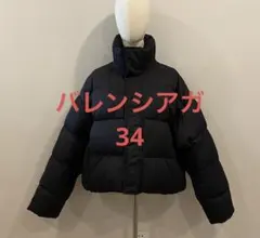 2025年最新】BALENCIAGA レディース ダウンジャケットの人気アイテム