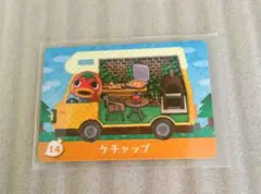 どうぶつの森 amiibo＋カード ケチャップ No.14 アミーボ あつ森