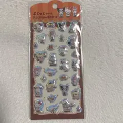 サンリオ　ぷくっとシール　サンリオキャラクターズ