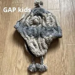 GapKids ニット帽 耳当て付き54-56cm