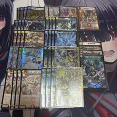 ドロマーシーザー ドロマー覚醒へ デッキパーツ バラ売り❌ - メルカリ