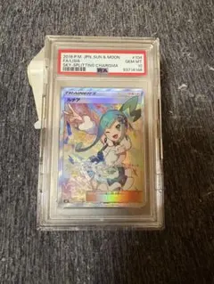 2026年最新】ルチア sr psa10の人気アイテム - メルカリ