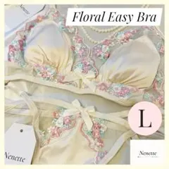FloralEasyBra イエロー L ノンワイヤー 楽ブラ ショーツ