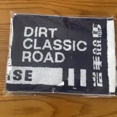 2025 不来方賞　マフラータオル　未使用品　岩手競馬