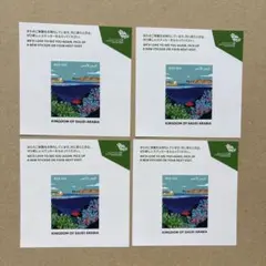 2026年最新】サウジアラビアステッカーの人気アイテム - メルカリ