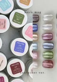 CLETO méru mag set #1 コンテナタイプ 12色セット - メルカリ